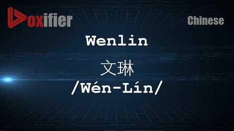 霖字取名的寓意_霖字取名的寓意女孩,第15张